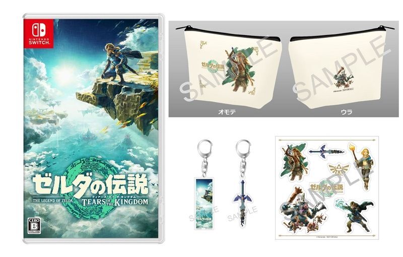 キャンバスポーチ+アクリルキーホルダー