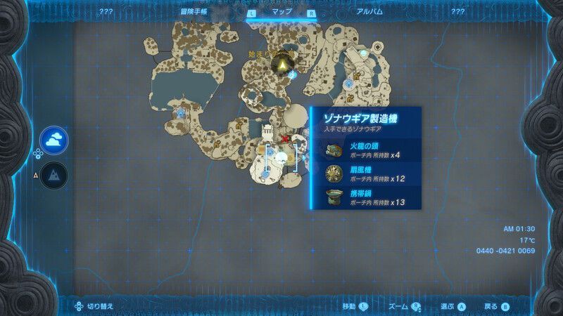 始まりの空島南