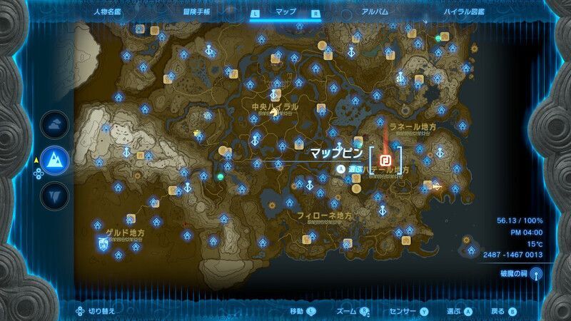 ブレッド台地の洞窟