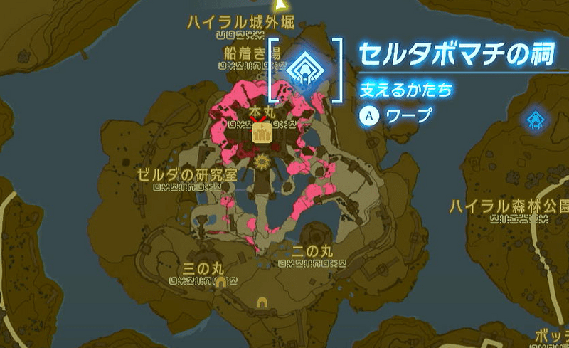 ハイラル城付近の祠の位置