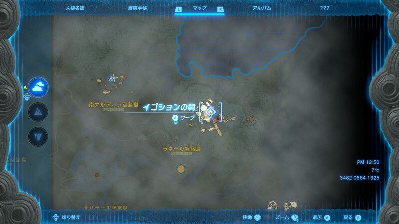 イゴションの祠全体マップ