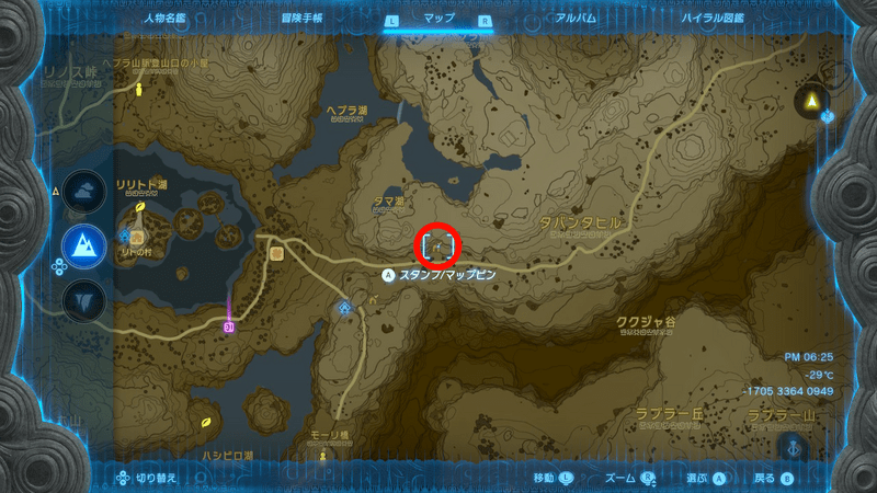 タバンタヒル洞窟マップ画像