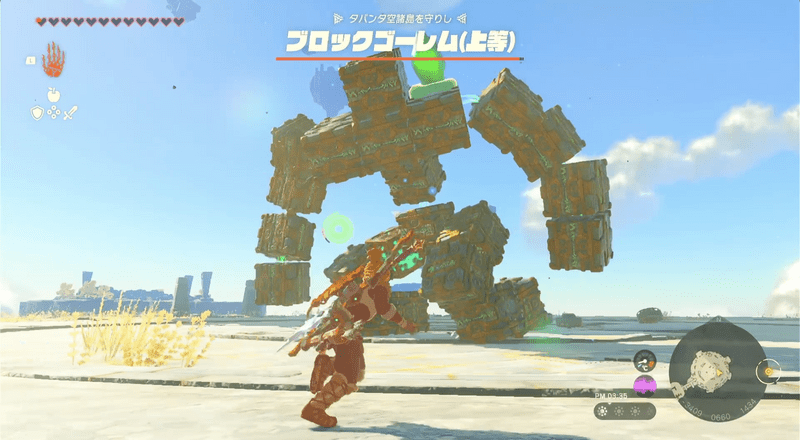 ブロックゴーレム