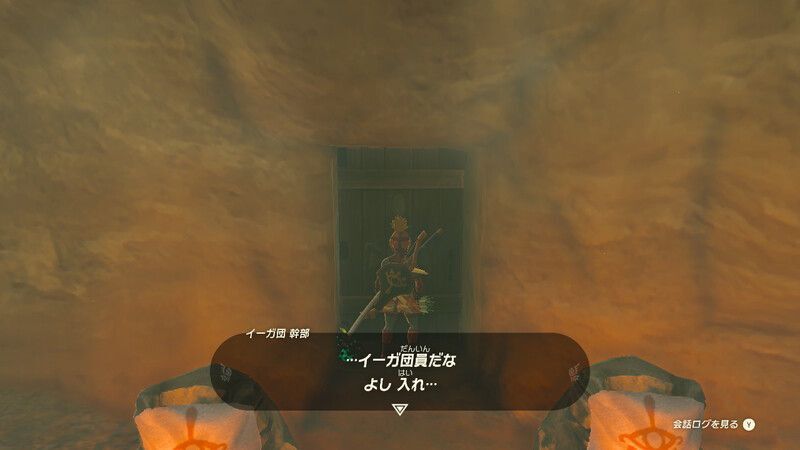 イーガ団装備に着替えて幹部詰所に入る