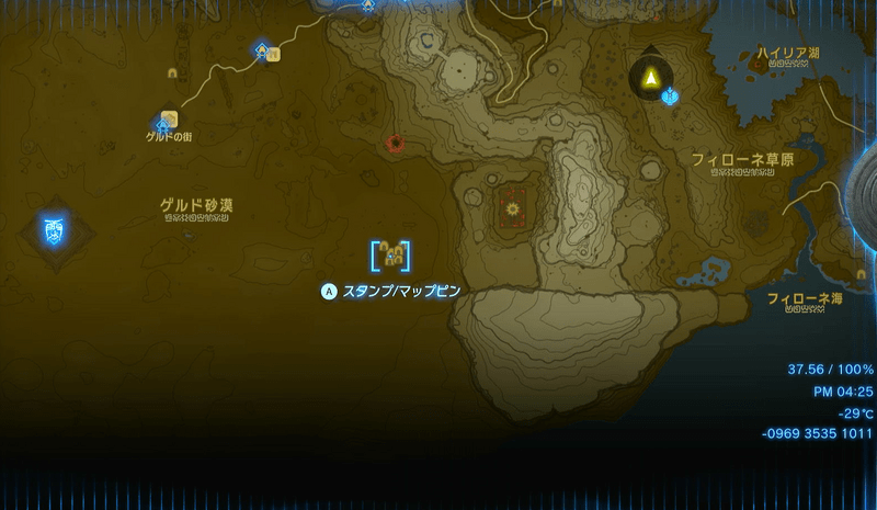 ファントムのすねあての入手場所