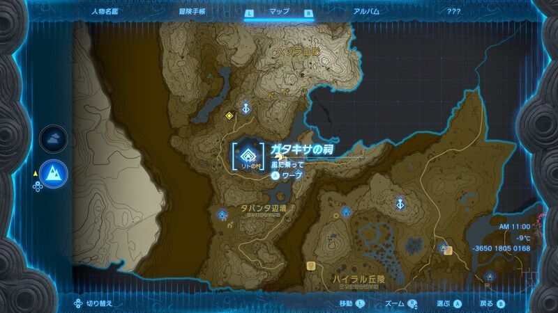 ガタキサの祠拡大マップ