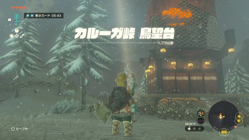 カルーガ峠 鳥望台