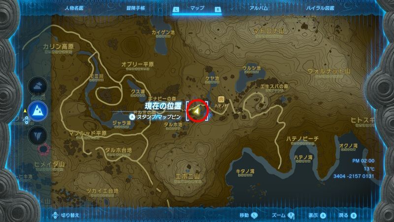 ハテノ村の染色屋マップ