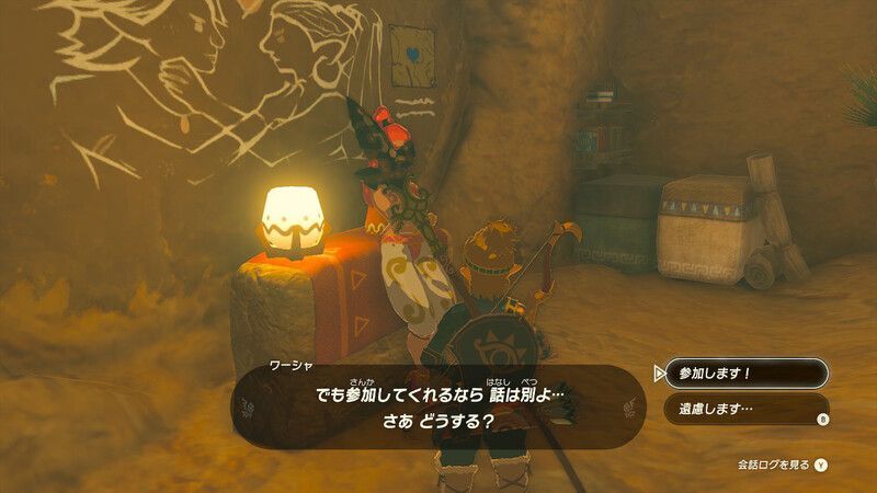 夜ゲルドの街の地下に行きワーシャに話しかける