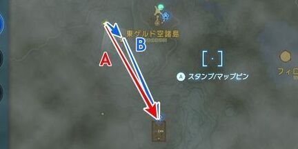 南ローメイ上空