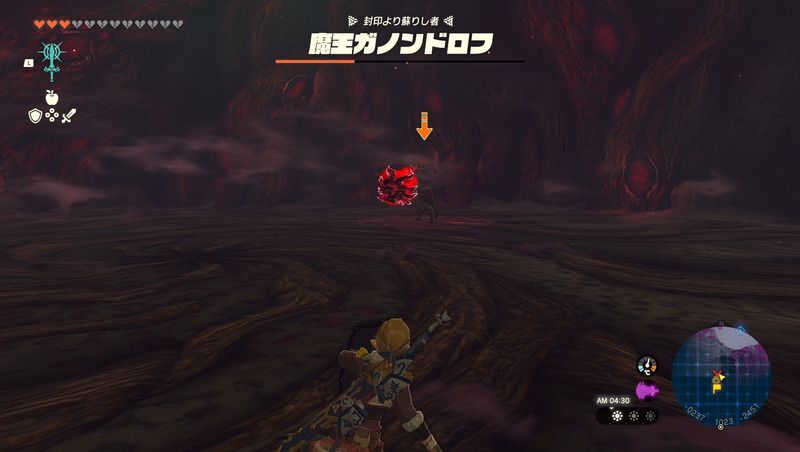 距離を取った時の攻撃