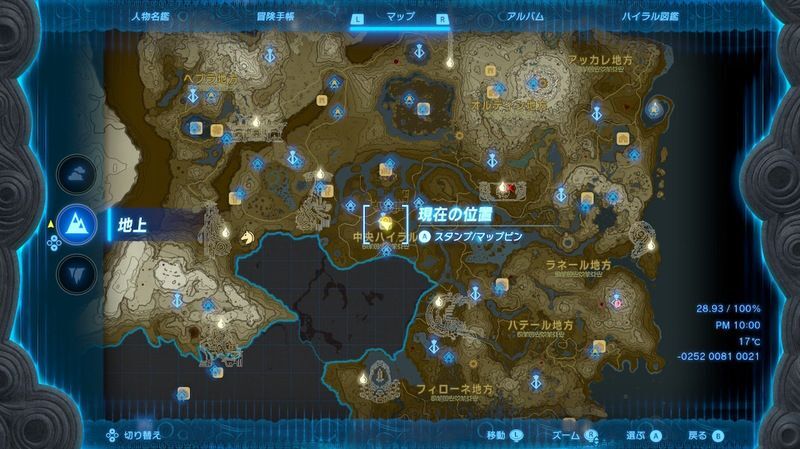 マップ解放をしながら進めていく