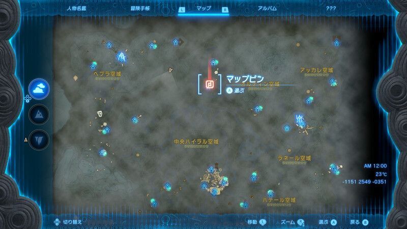 タイツの入手場所