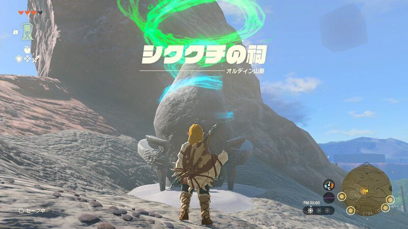 ③シククチの祠