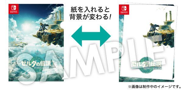 オリジナルチェンジクリアファイル