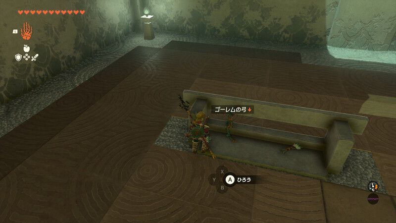 マクルキサの祠の武器