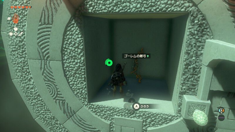 隠しアイテムは「ゴーレムの剛弓」