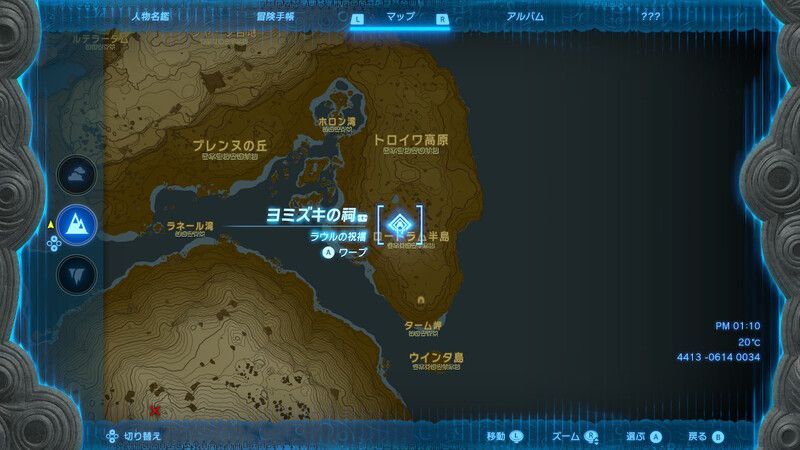 ヨミズキの祠拡大マップ