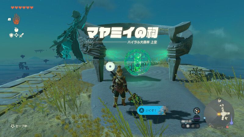 祠に触れてチャレンジを開始する
