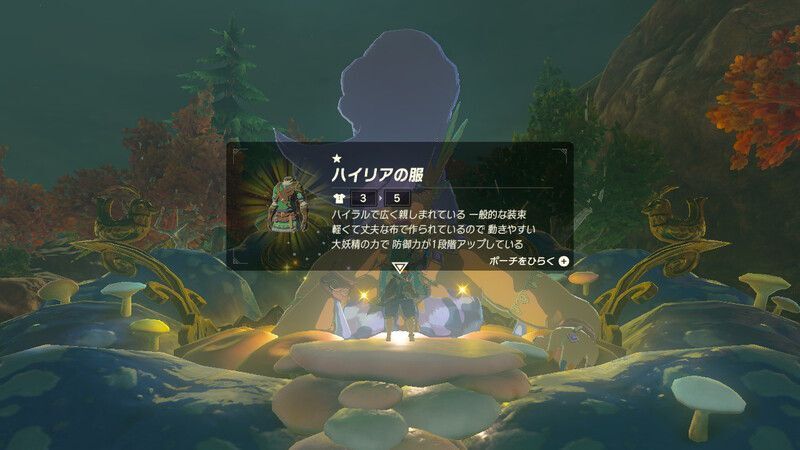 防御力が上がる