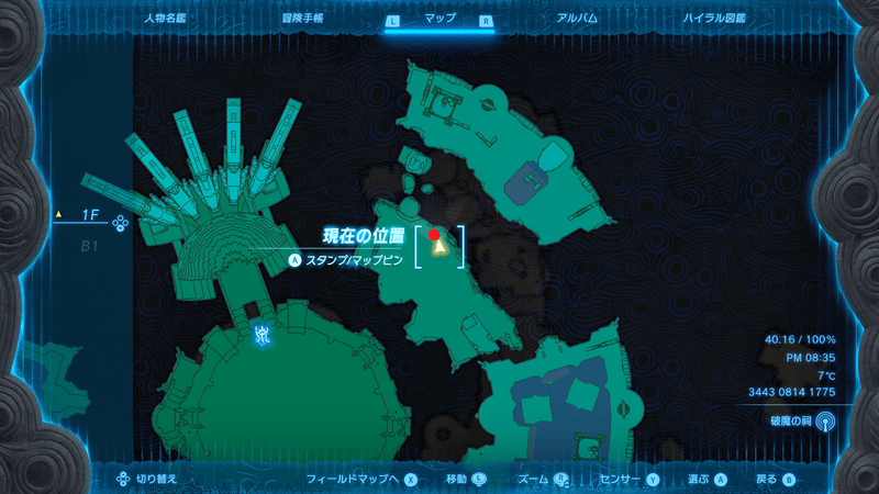 木の矢がある宝箱の場所