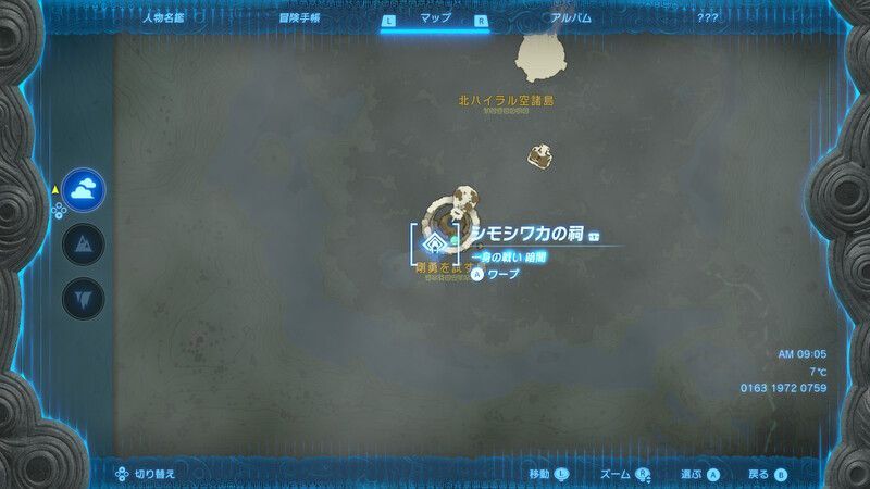 シモシワカの祠拡大マップ