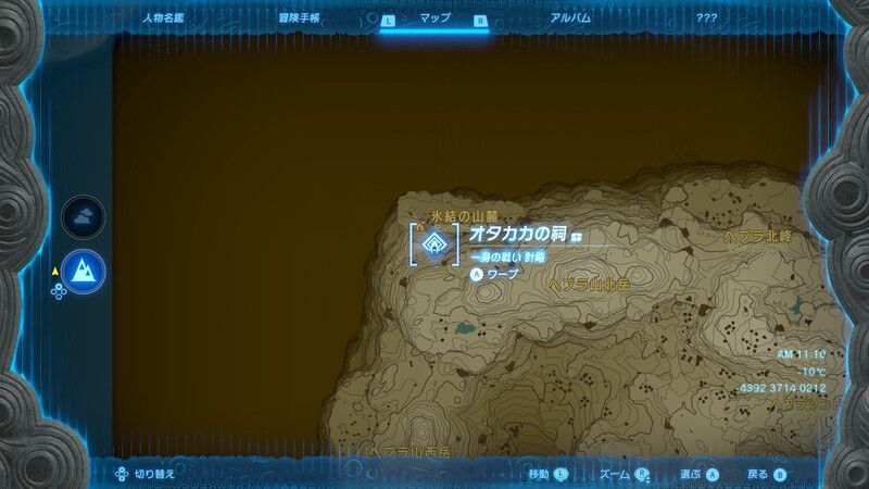 オタカカの祠拡大マップ