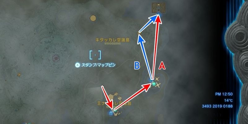 ローメイ島上空