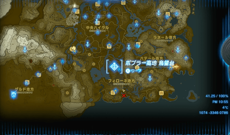 ポプラー高地鳥望台