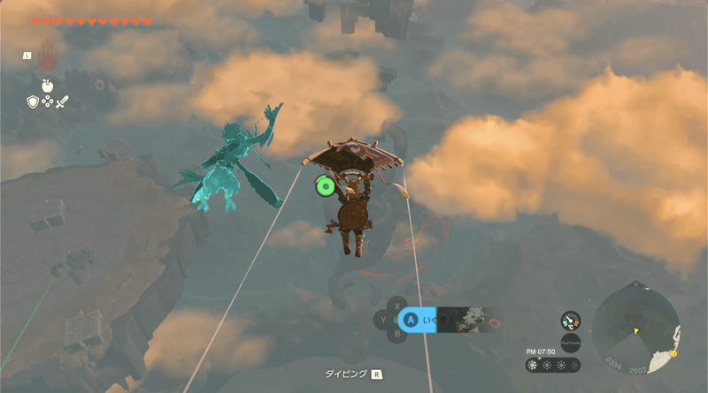 ドイブラン遺跡鳥望台