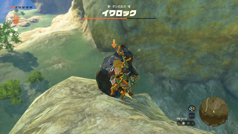 弱点の黒い岩を攻撃して破壊