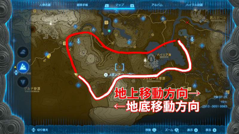 フロドラの出現場所と周回ルート