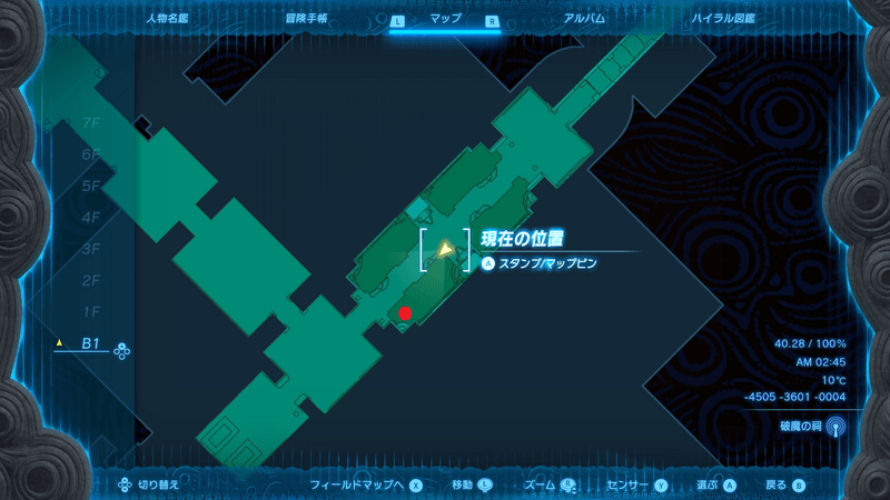 大きなゾナウエネルギーの場所