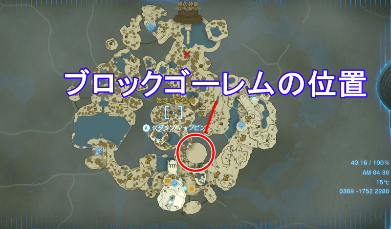 ブロックゴーレムの場所