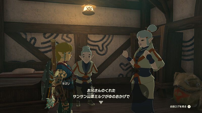 「病は痺気から」で必要