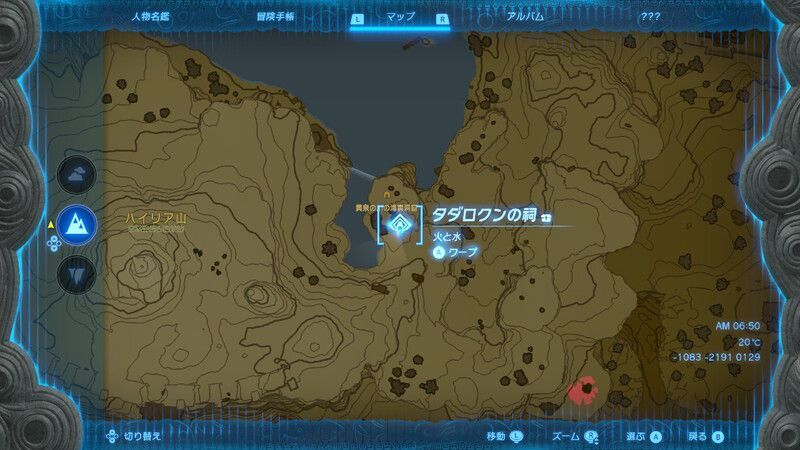 タダロクンの祠拡大マップ