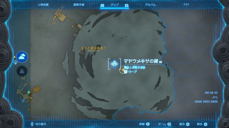 マヤウメキサの祠拡大マップ