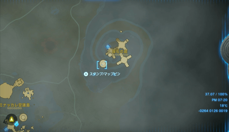 ゾナニウムの膝当ての入手場所