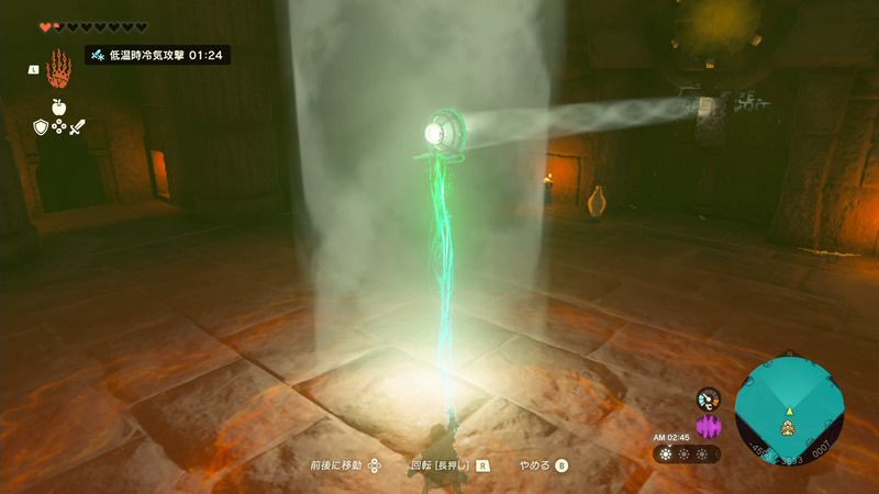 反射させている画像