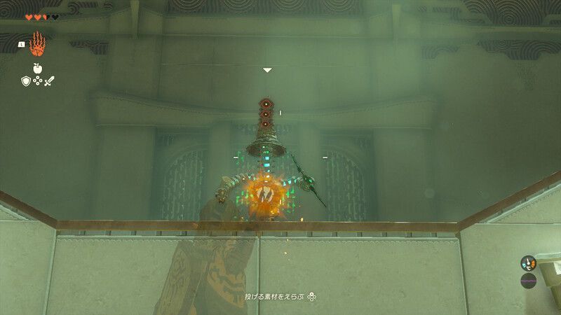 「火炎の実」を投げて敵を倒す