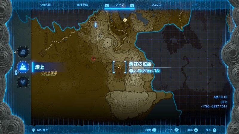 シヤモツシの祠地上マップ