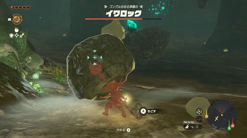 岩投げでモドレコ