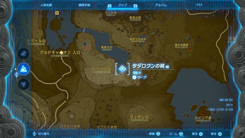 タダロクンの祠全体マップ