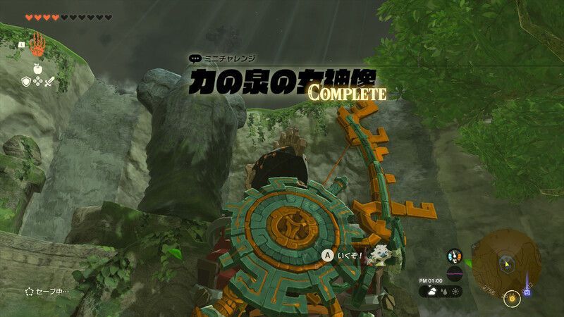 ミニチャレンジ「力の泉の女神像」をクリア