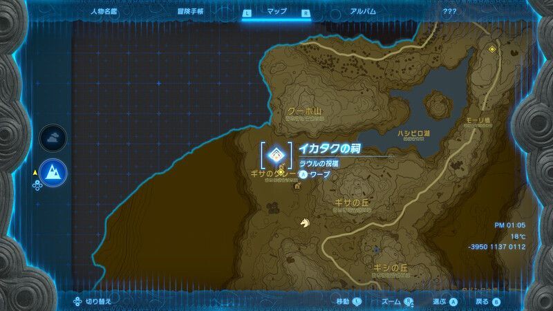 イカタクの祠拡大マップ