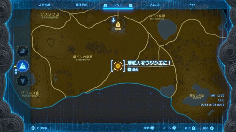 深穴まで移動し、中に入る