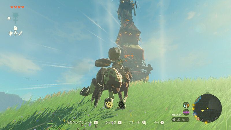 ウルリ山 鳥望台