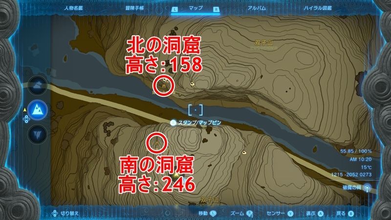 洞窟の高さ
