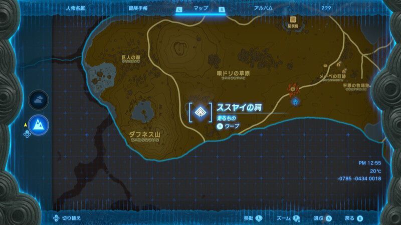 全体マップ