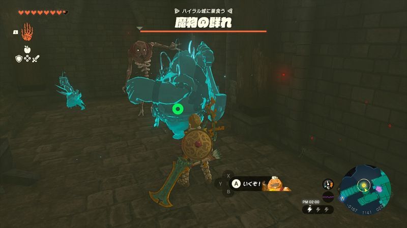 再びゼルダに近づき、魔物の群れを倒す